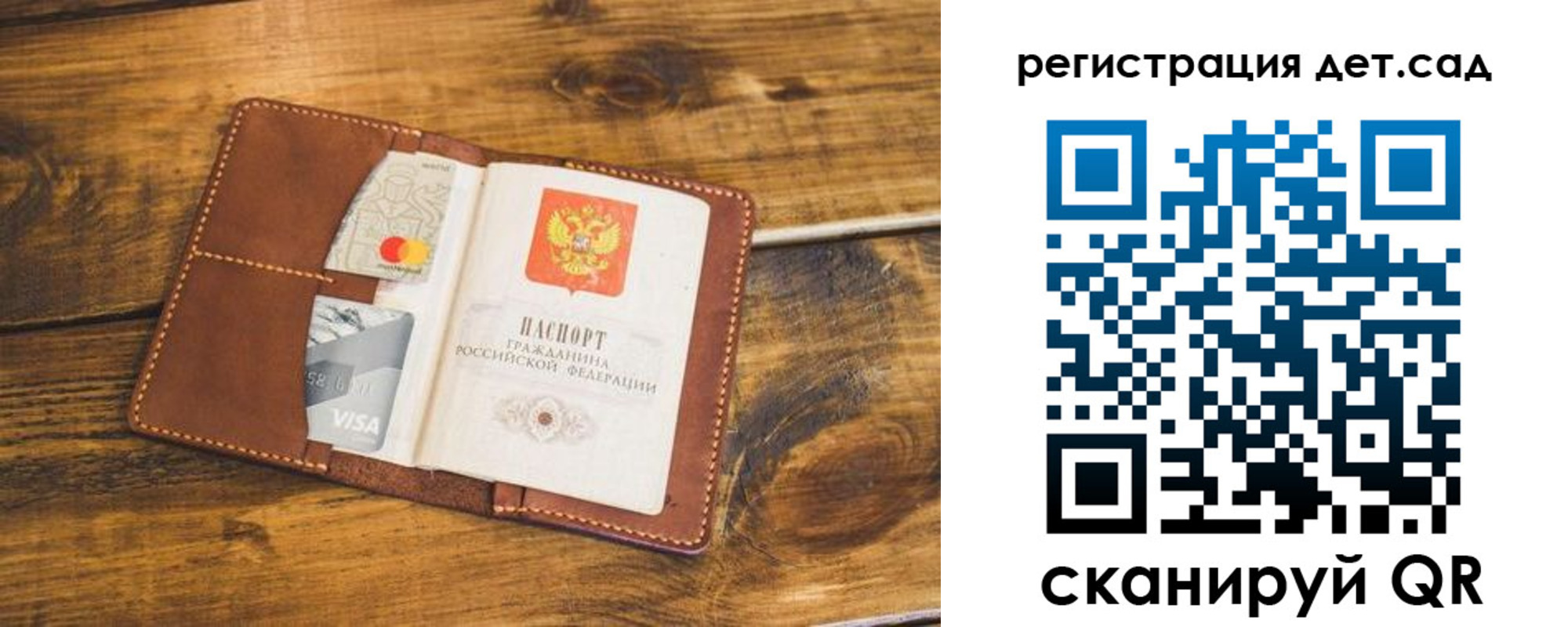 регистрация в Озёрах