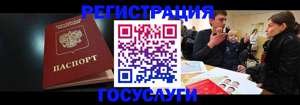 прописка для кредита в Озёрах